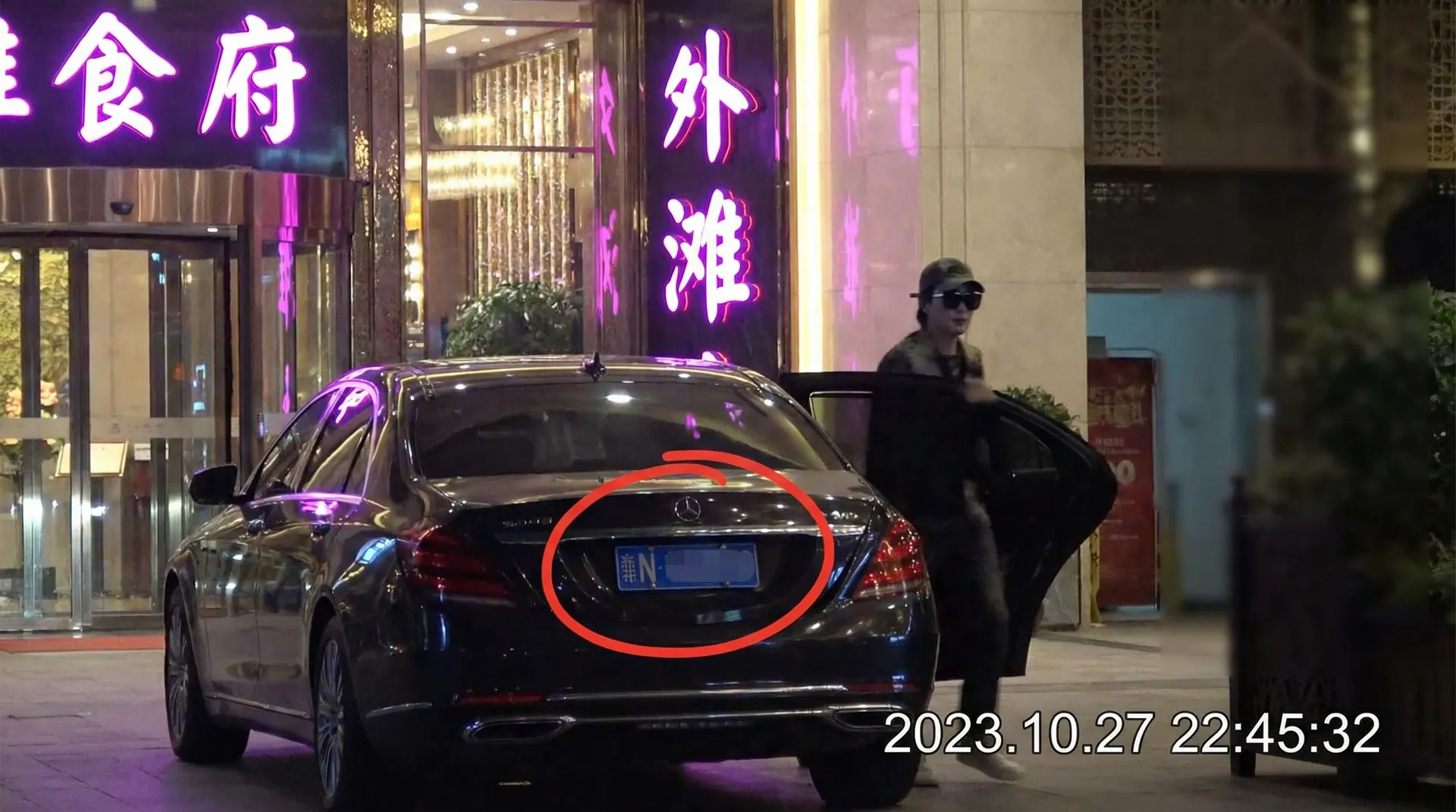 9体育官网 - 豪车餐厅外偷拍